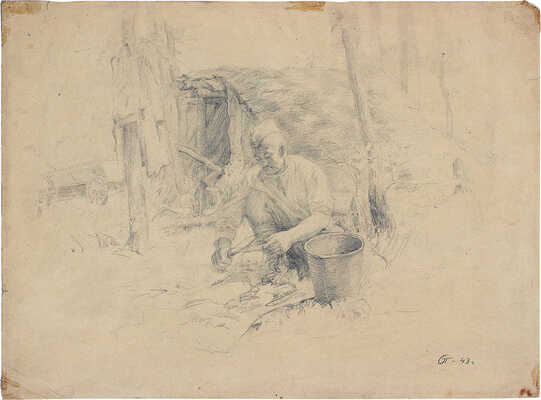 Павлов Олег Борисович. У землянки. Из серии рисунков периода ВОВ